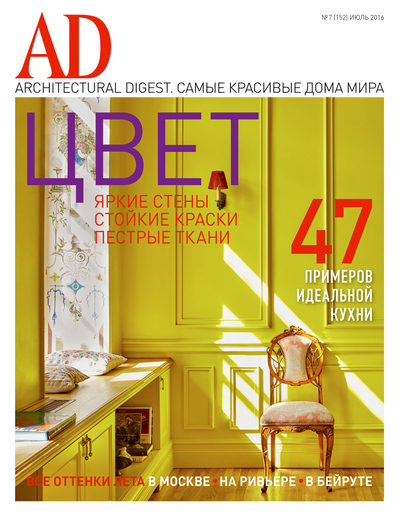 2016 06 AD russia cover