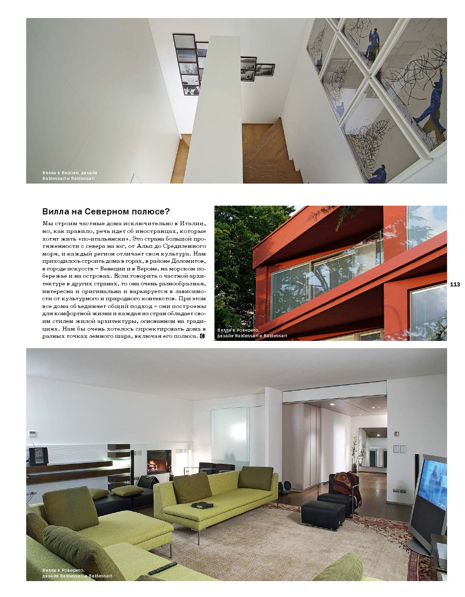 Salon November 2014_pages01